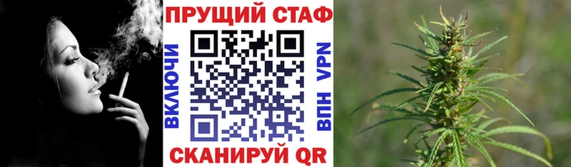 Наркота Усть-Джегута МДМА  ГАШ  Бошки Шишки 