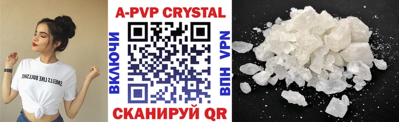 купить наркотик  Усть-Джегута  darknet Telegram  А ПВП Crystall  гидра сайт 