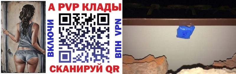Alpha-PVP кристаллы Усть-Джегута