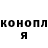 Кодеин Purple Drank MISHA HALUKH