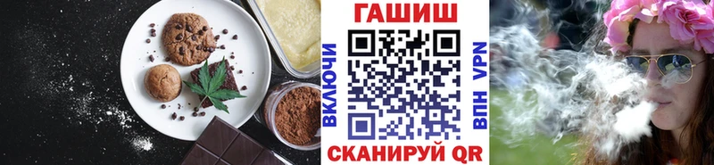 мега ссылки Усть-Джегута Печенье с ТГК конопля