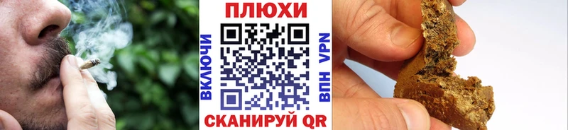 ГАШИШ 40% ТГК  kraken tor  Усть-Джегута  купить  