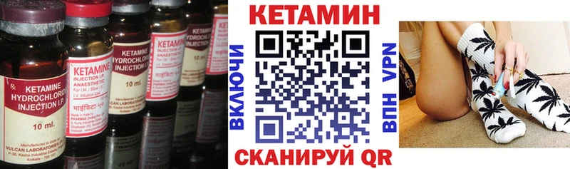 КЕТАМИН VHQ наркота Усть-Джегута