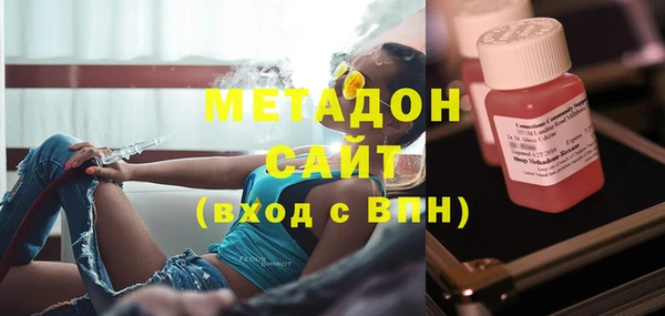 МДМА Валуйки