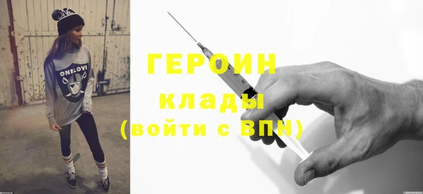 кокаин перу Новозыбков