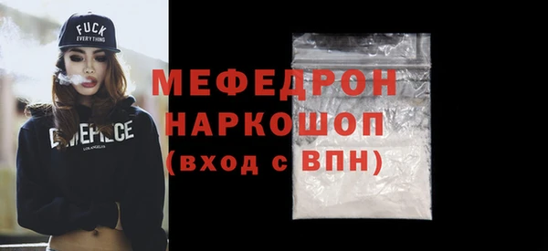 мяу мяу мука Новокубанск