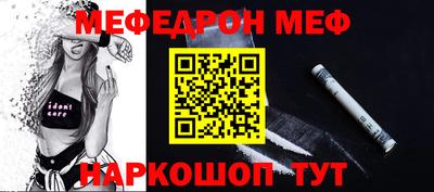 стаф Рыбинск