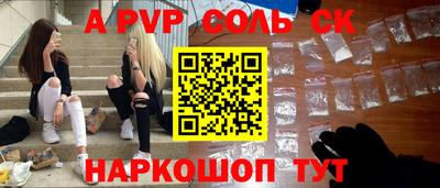 стаф Рыбинск