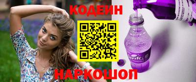 стаф Рыбинск