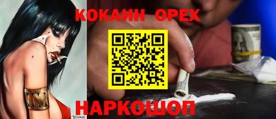 дживик Рязань