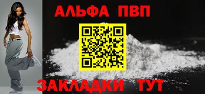 дурь Рузаевка