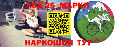 стаф Рыбинск