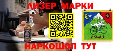 дживик Рязань