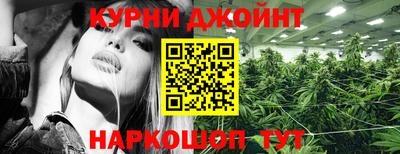 дурь Рузаевка