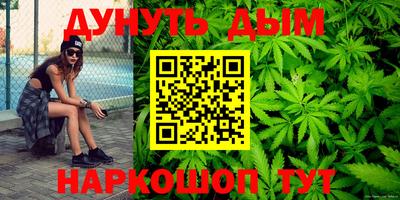 дживик Рязань