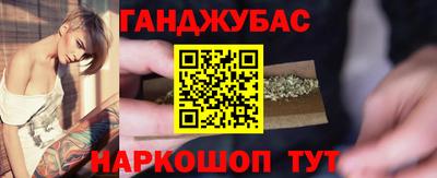 дживик Рязань
