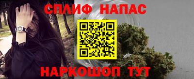 стаф Рыбинск