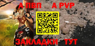дживик Рязань