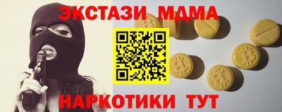 стаф Рыбинск