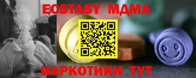 дурь Рузаевка
