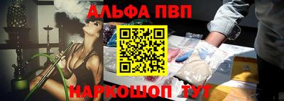 дурь Рузаевка
