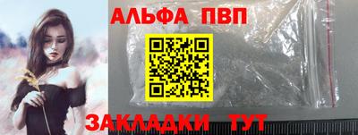 стаф Рыбинск