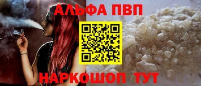 стаф Рыбинск