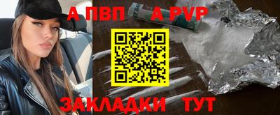 дурь Рузаевка