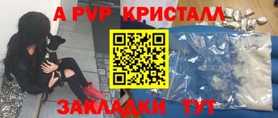 стаф Рыбинск