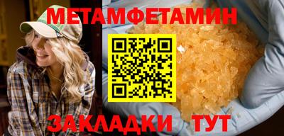стаф Рыбинск