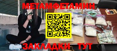 дживик Рязань