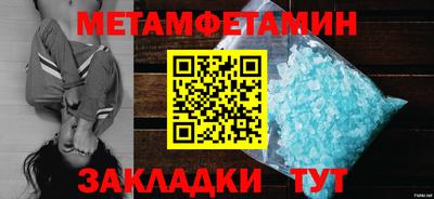 дживик Рязань