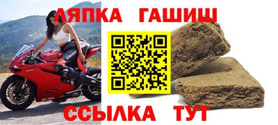 дурь Рузаевка