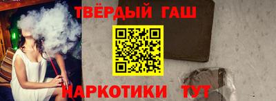 стаф Рыбинск