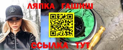 дурь Рузаевка