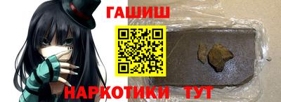 стаф Рыбинск