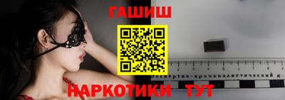 дурь Рузаевка