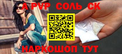 стаф Рыбинск