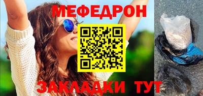 дурь Рузаевка