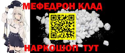 дурь Рузаевка