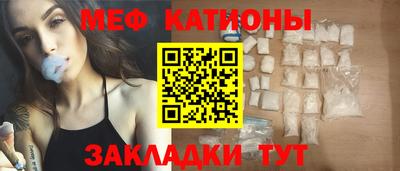 стаф Рыбинск