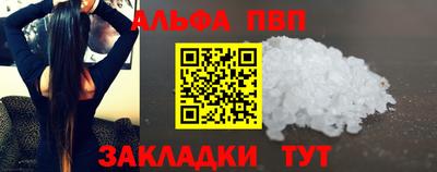 дурь Рузаевка