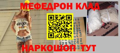 стаф Рыбинск