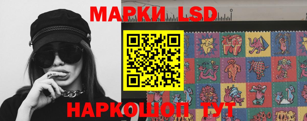 LSD-25 экстази ecstasy  ЛСД экстази ecstasy  Усть-Джегута  Вход с VPN 