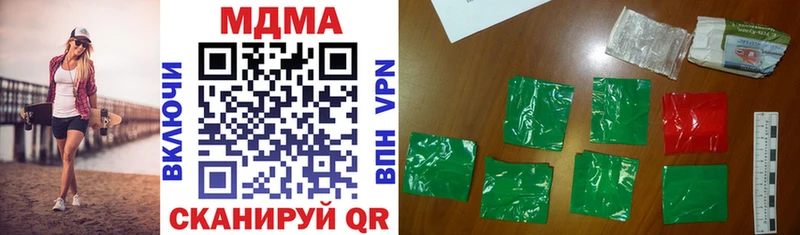MDMA кристаллы  как найти   Усть-Джегута 