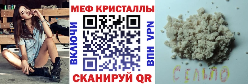 Меф мяу мяу мука Усть-Джегута