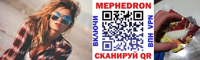 где продают   Усть-Джегута  Мефедрон кристаллы 