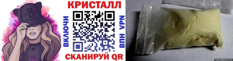 как найти закладки Усть-Джегута Первитин кристалл