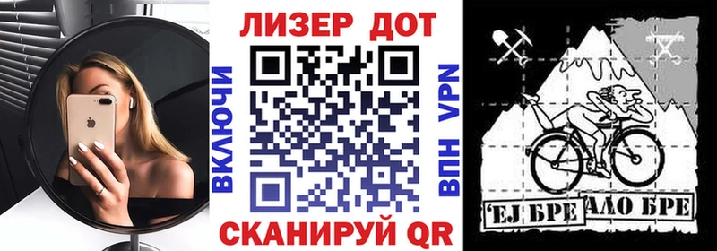 Марки 25I-NBOMe 1,8мг  Усть-Джегута 