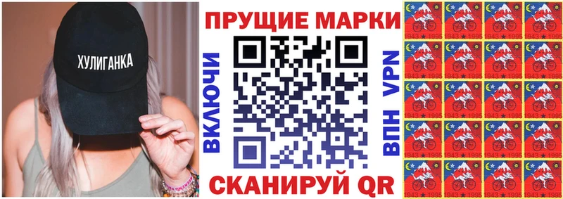 Наркотические марки 1,5мг Усть-Джегута